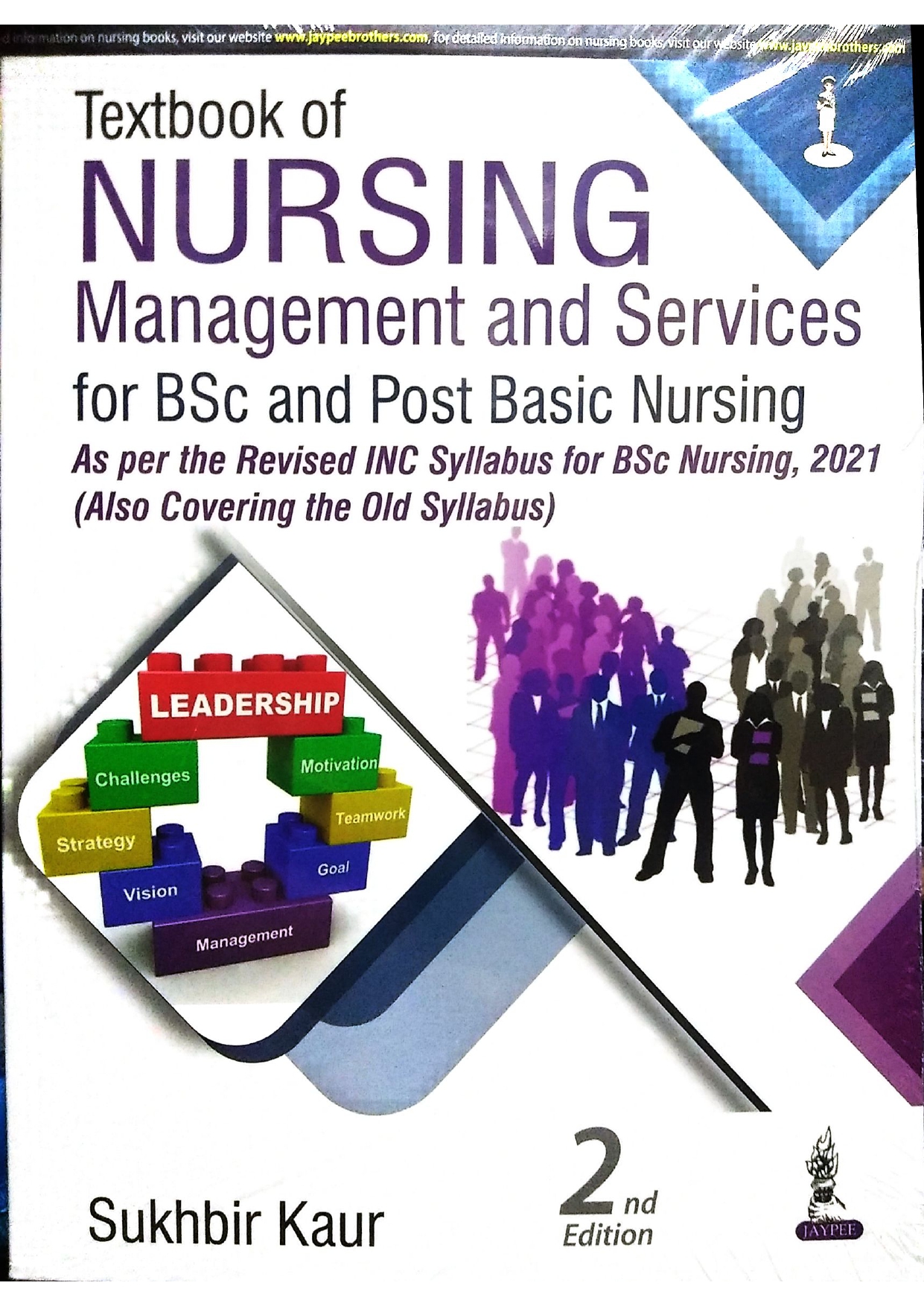 Textbook Of Nursing Management And Services For Bsc And Post Basic Nursing  As Per The Revised Inc Syllabus For Bsc Nursuing ,2021 (Also Covering  The Old Syllabus)