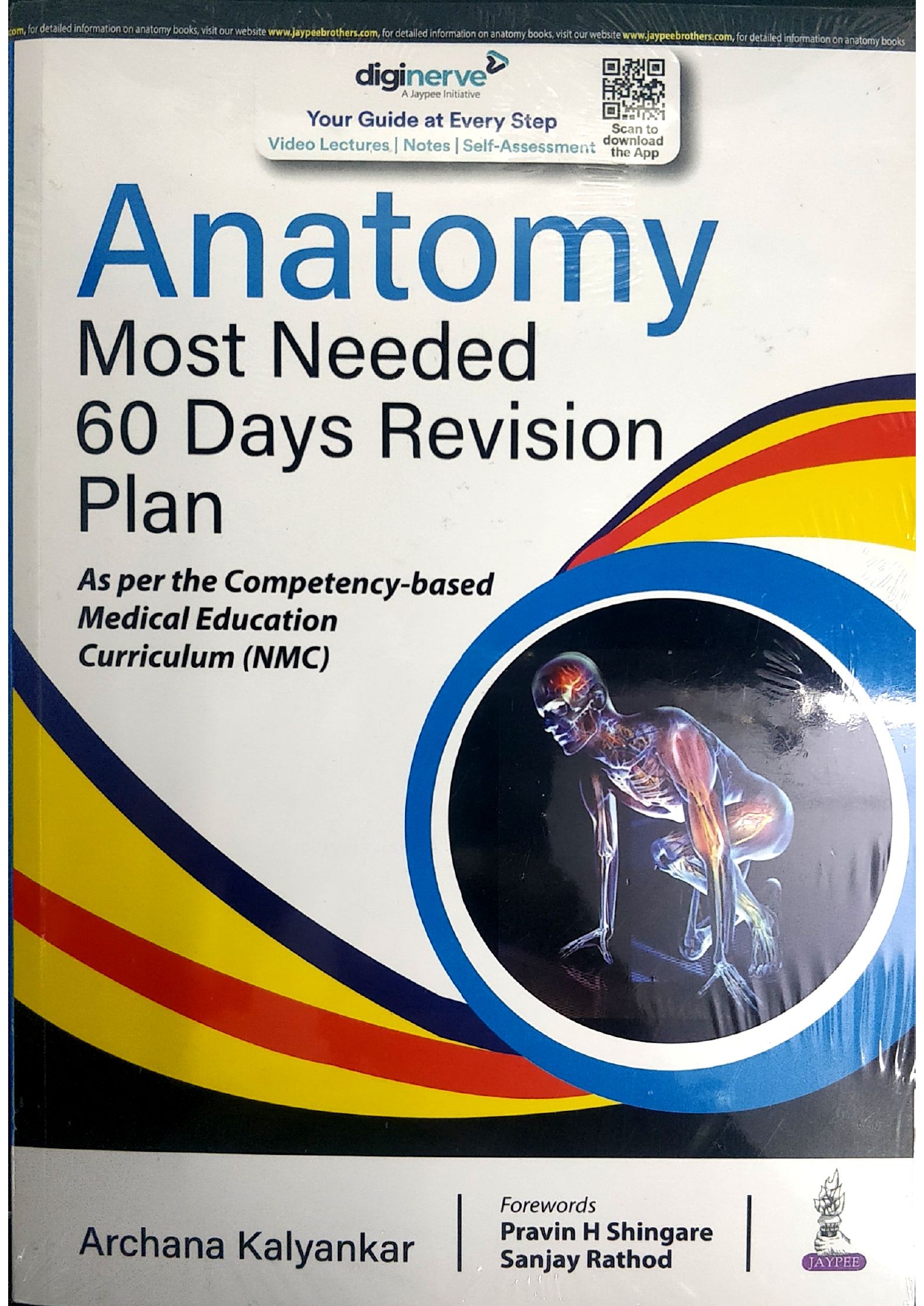 Textbook of Anatomy Most Needed (60 Days Revision Plan)