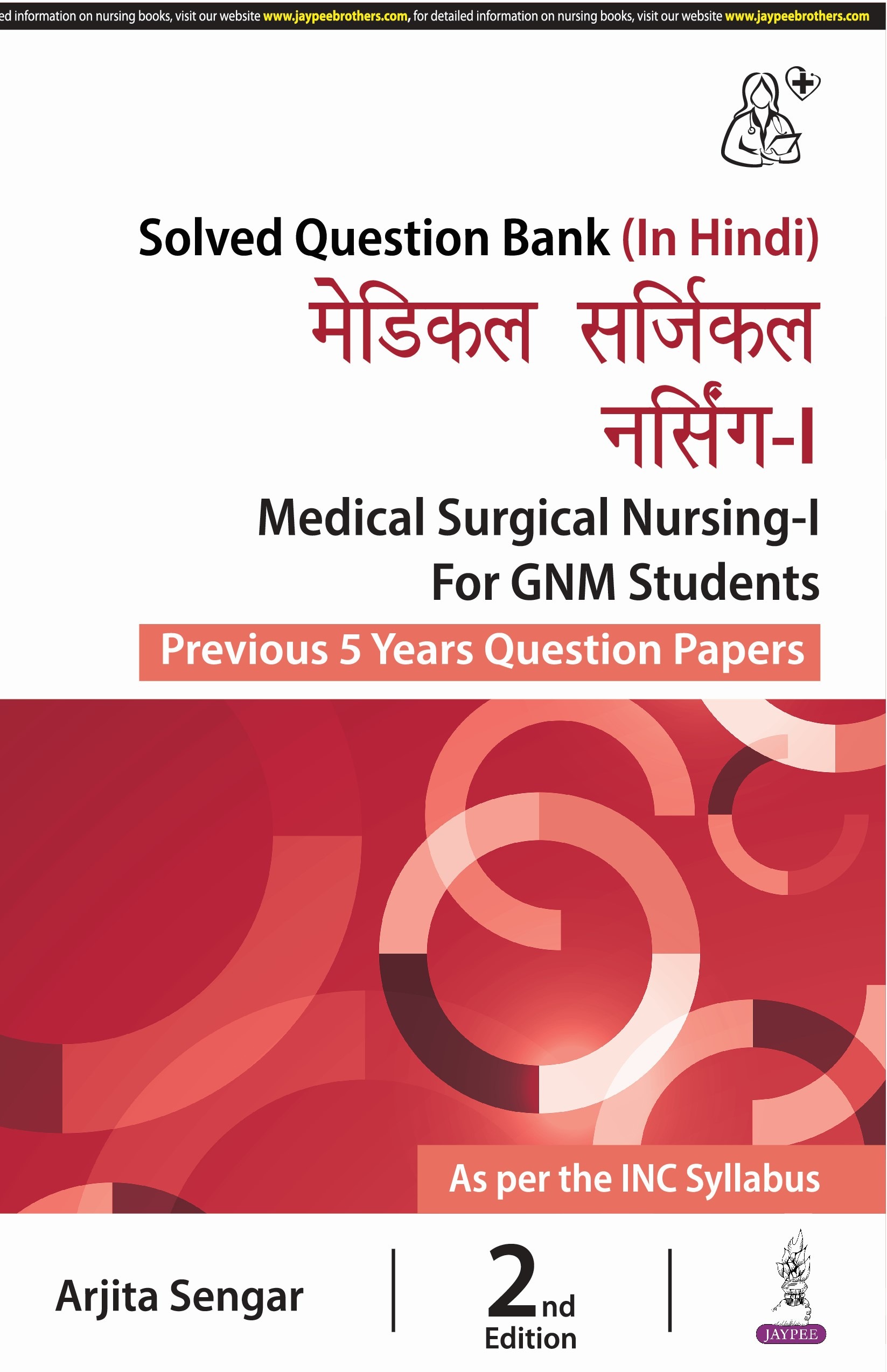 Medical Surgical Nursing -I For Gnm Students (Previous 5 Years Question Papers) (Hindi)