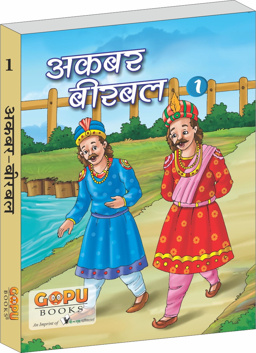 Akbar-Birbal 1-Witty and Humorus Stories for Children In Hindi
