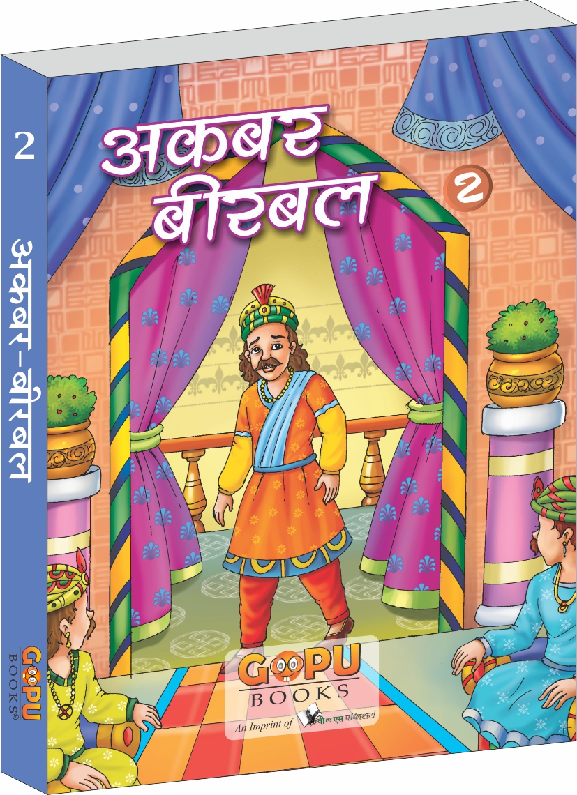 Akbar-Birbal 2-Popular Stories Filled Fun & Frolic In Hindi