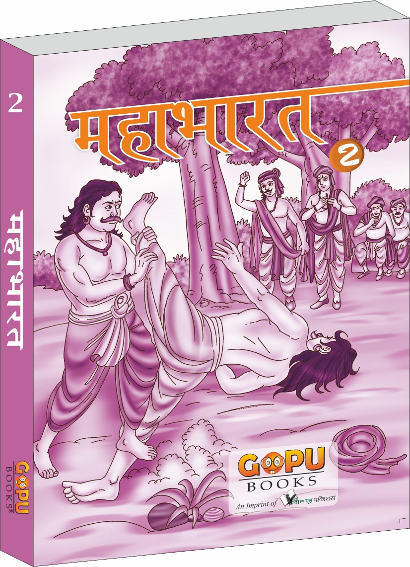 Mahabharat 2-Manoranjak Kahaniya