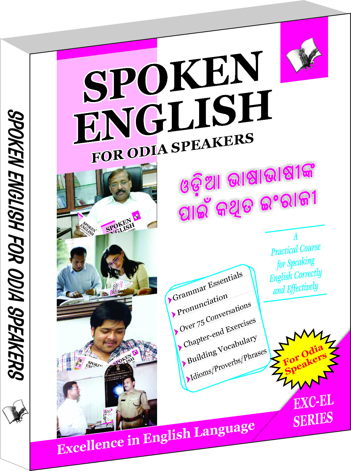 Spoken English For Odia Speakers-How to convey your ideas in English at home, market & business for Odiya speakers