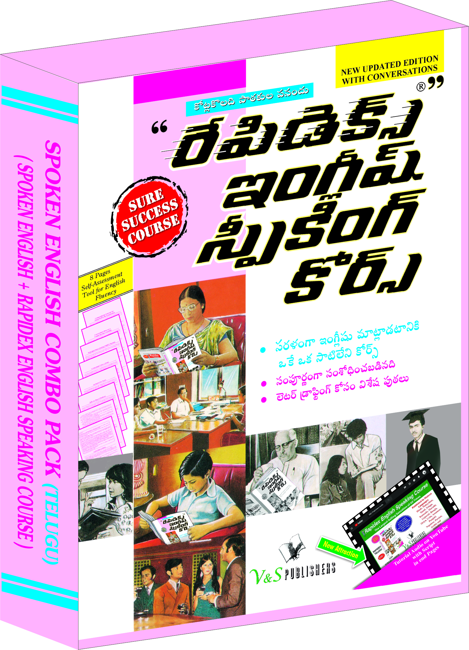 Spoken English Combo Pack (Spoken English + Rapidex English Speaking Course)-How to convey your ideas in English at home, market & business for Telugu speakers