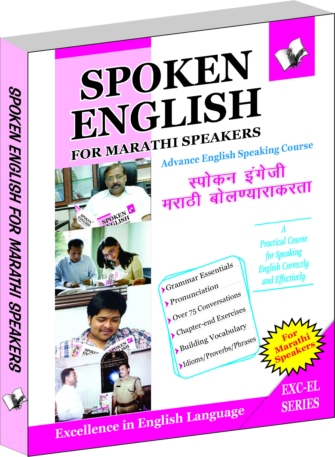 Spoken English For Marathi Speakers-How to convey your ideas in English at home, market & business for Marathi speakers