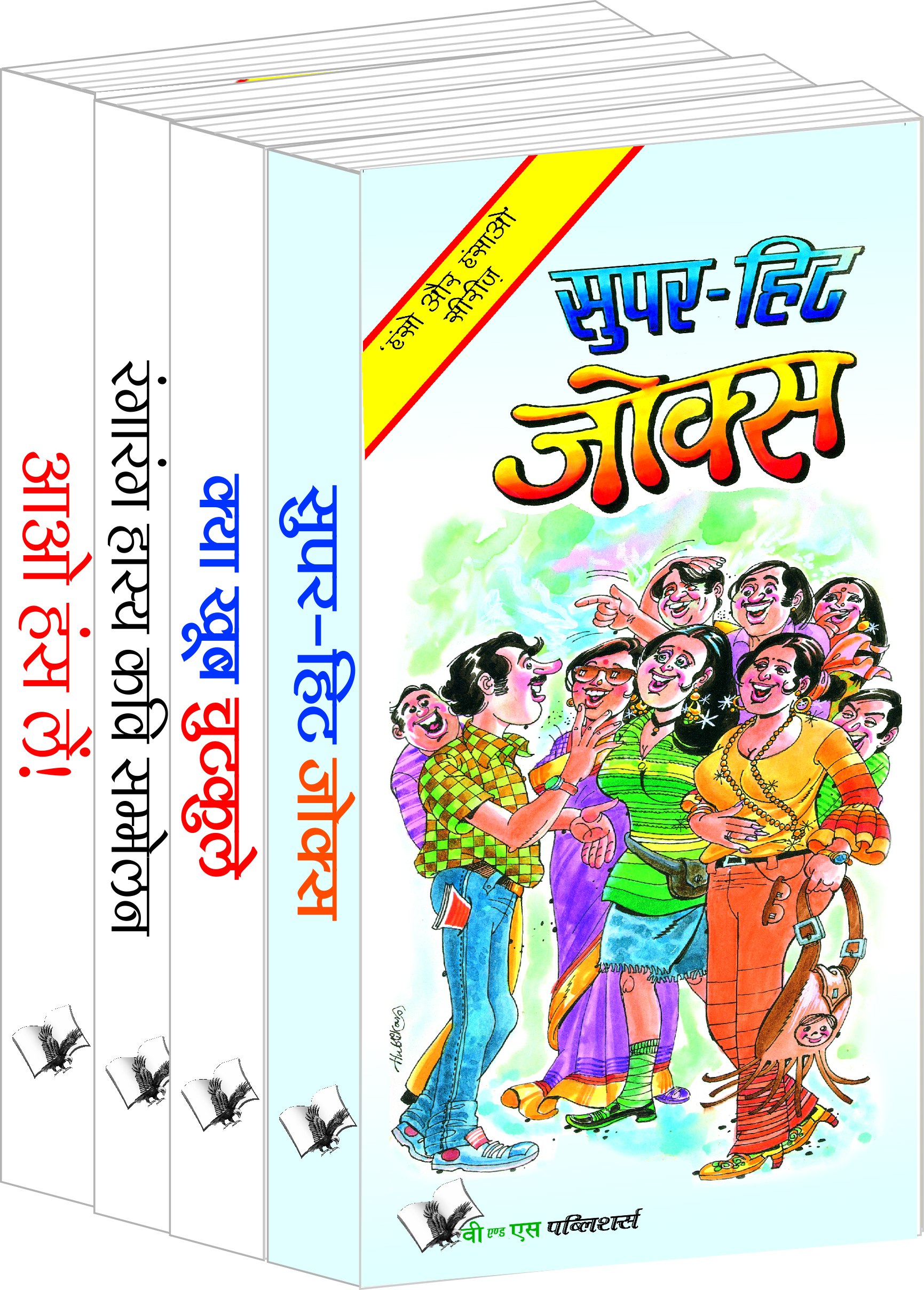 Chutkule Value Pack-Jokes for full-time relaxation, in Hindi 