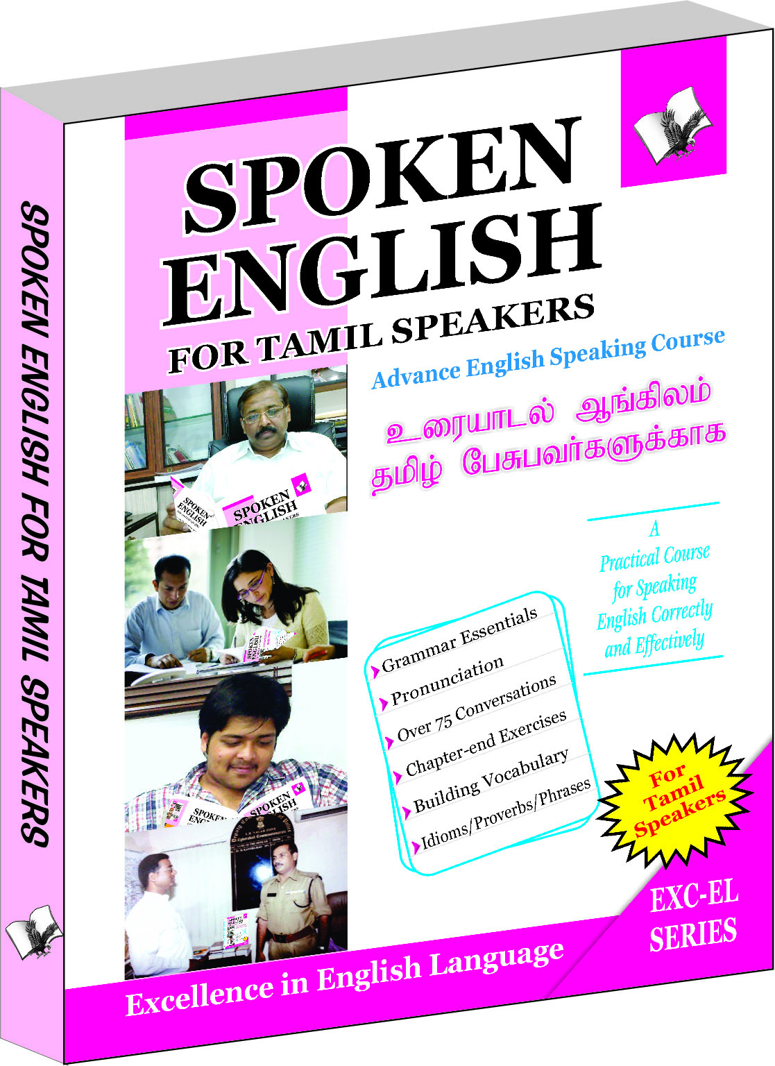 Spoken English For Tamil Speakers-How to convey your ideas in English at home, market & business for Tamil speakers