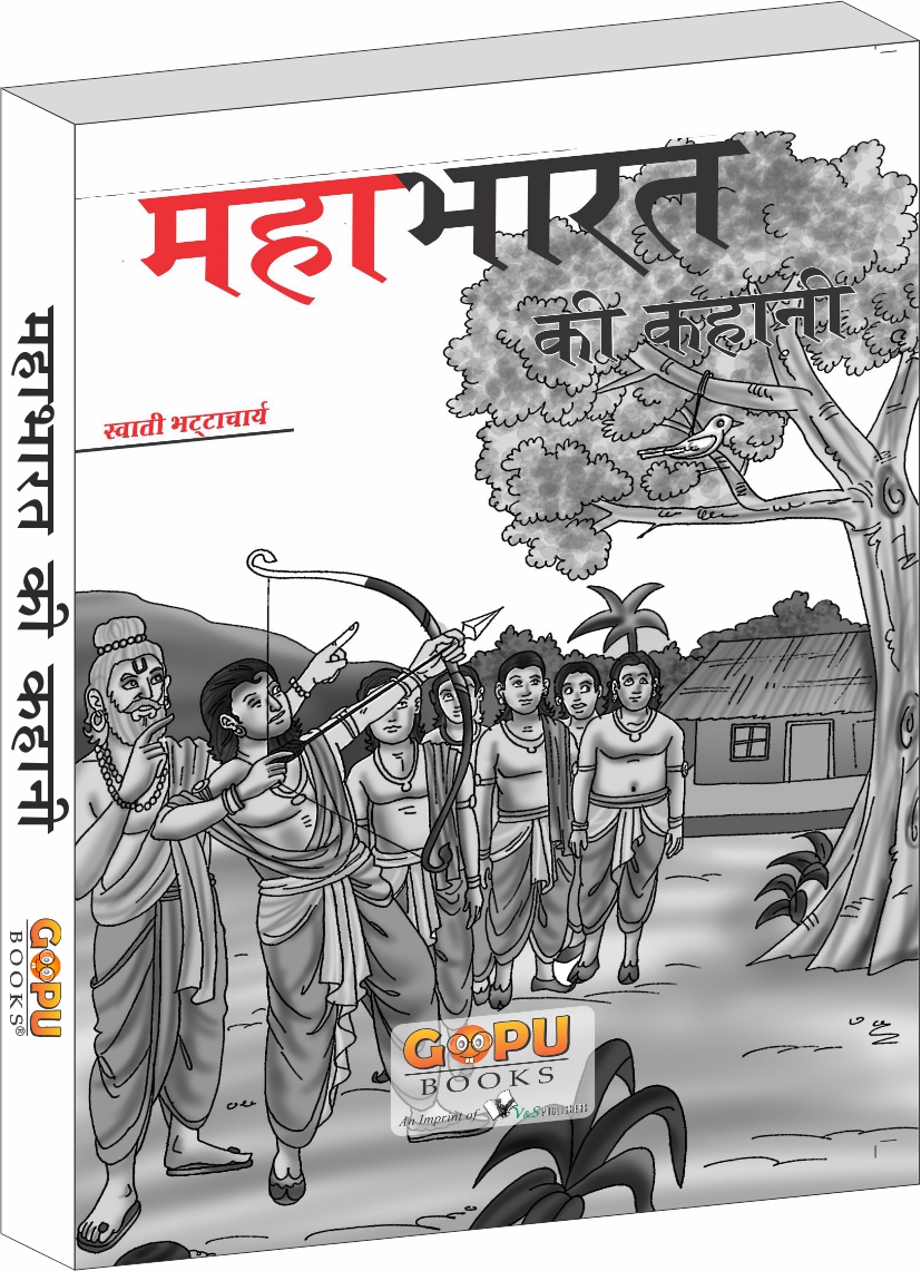 Mahabharat Ki Kahani(Small Size)-10 Interesting Stories from Mahabharata for Children in Hindi