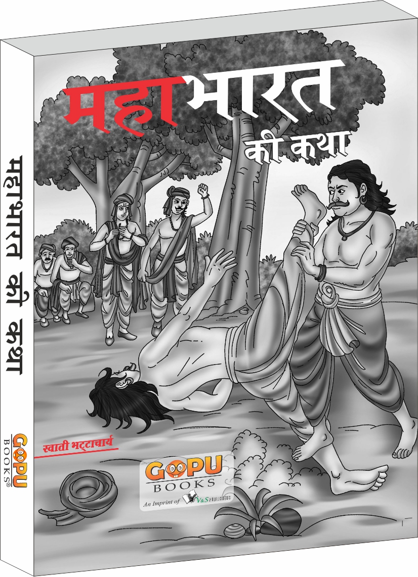 Mahabharat Ki Katha(Small Size)-10 Short Illustrated Stories for Kids in Hindi