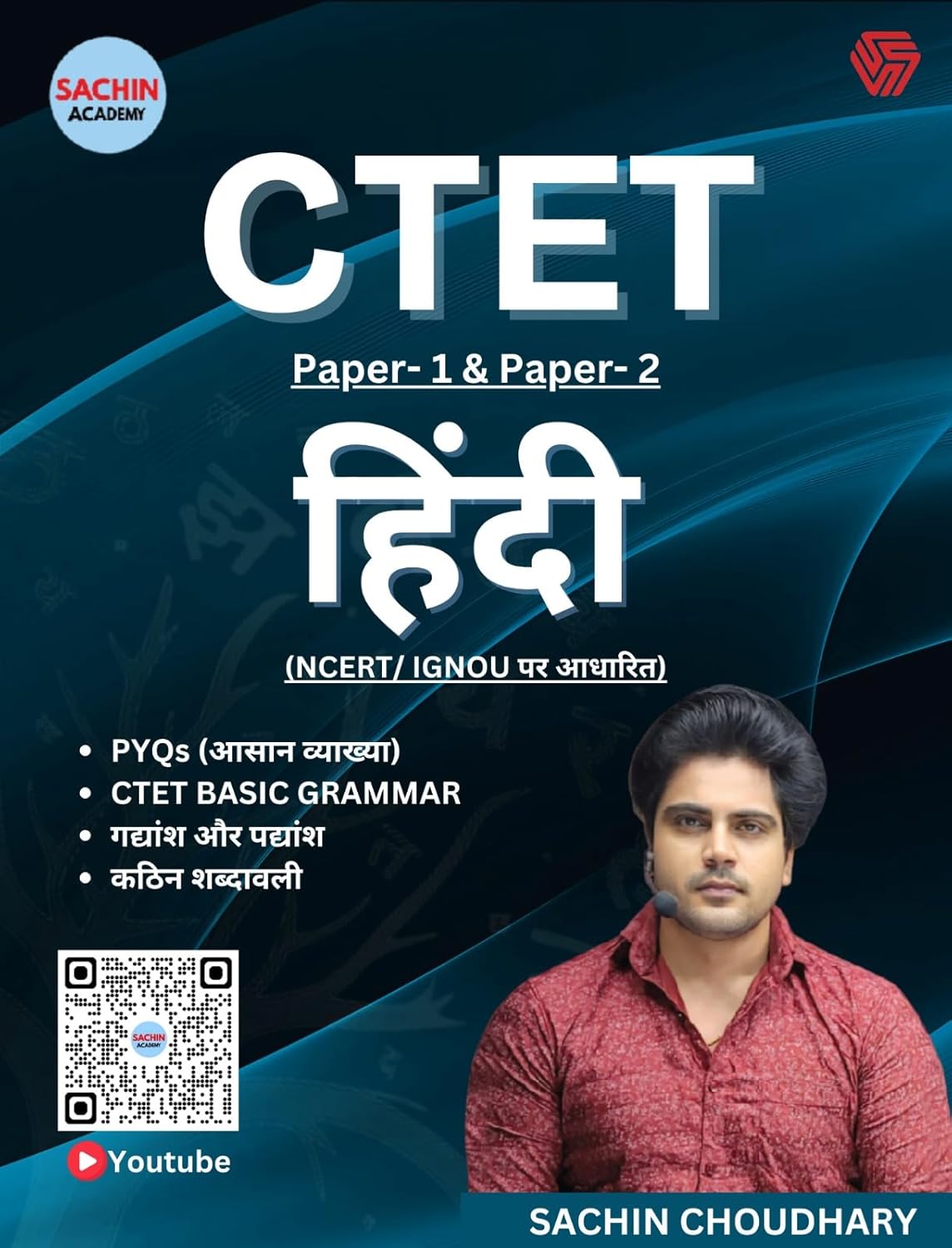 Ctet Paper-1 & Paper-2 | Hindi | Sachin Choudhary 