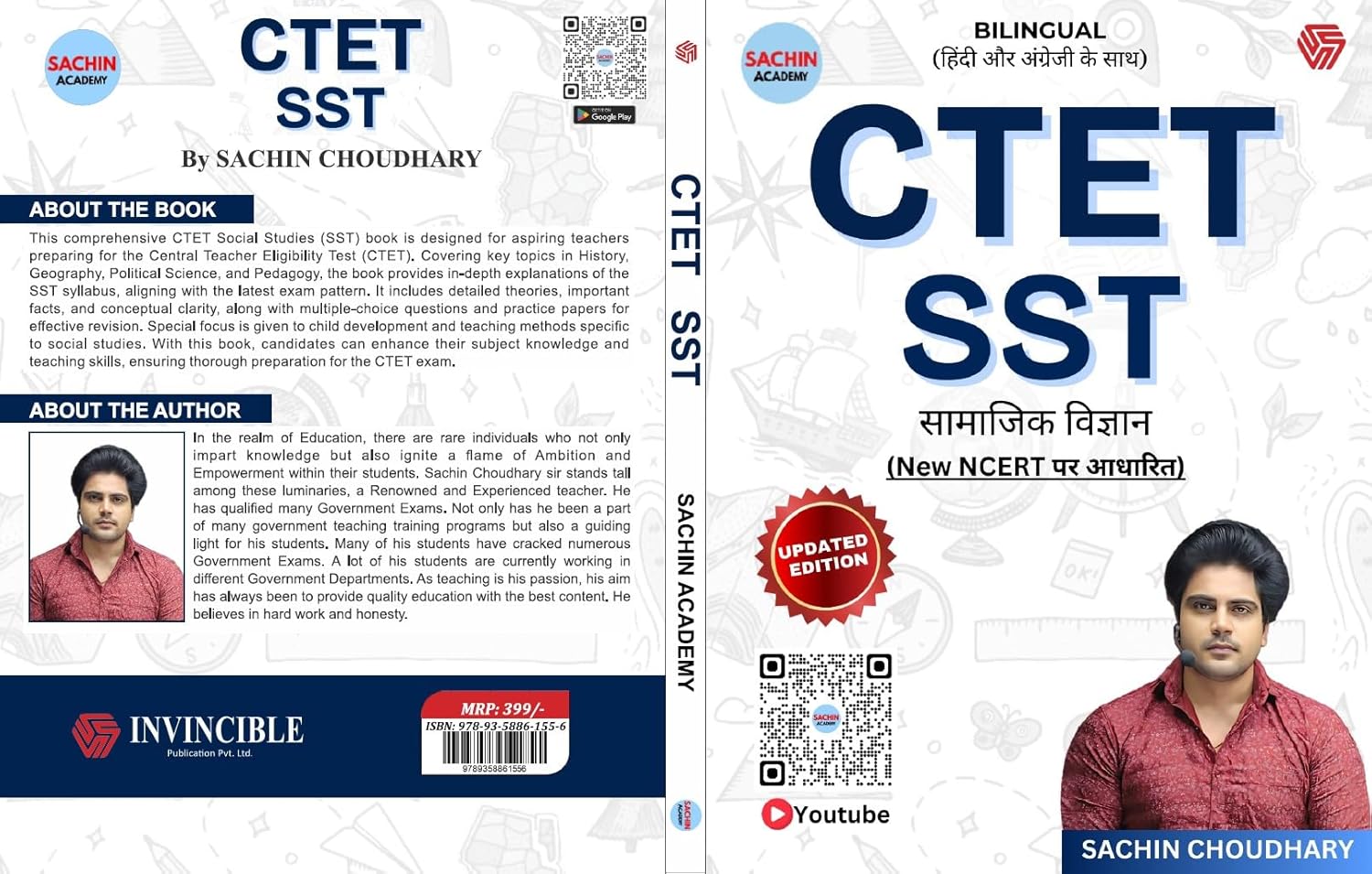Ctet Sst | Samajik Vigyan | Sachin Choudhary 