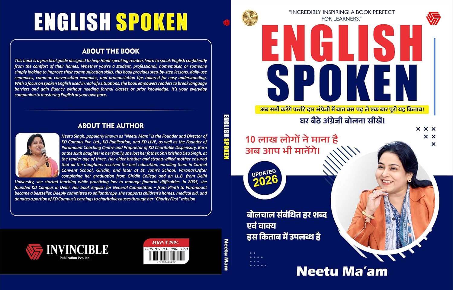cover-9789358862171.jpg