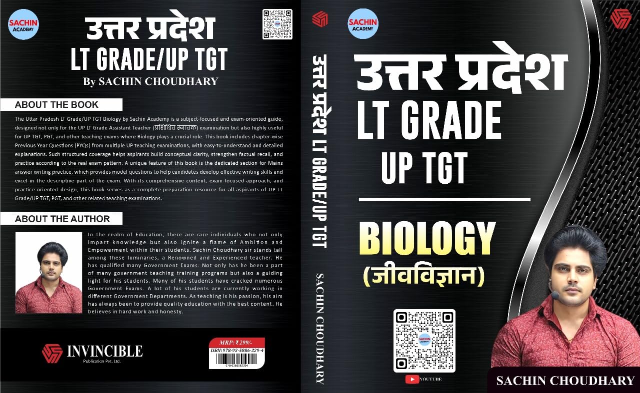 UP | LT Grade UP TGT | Biology | Sachin Academy