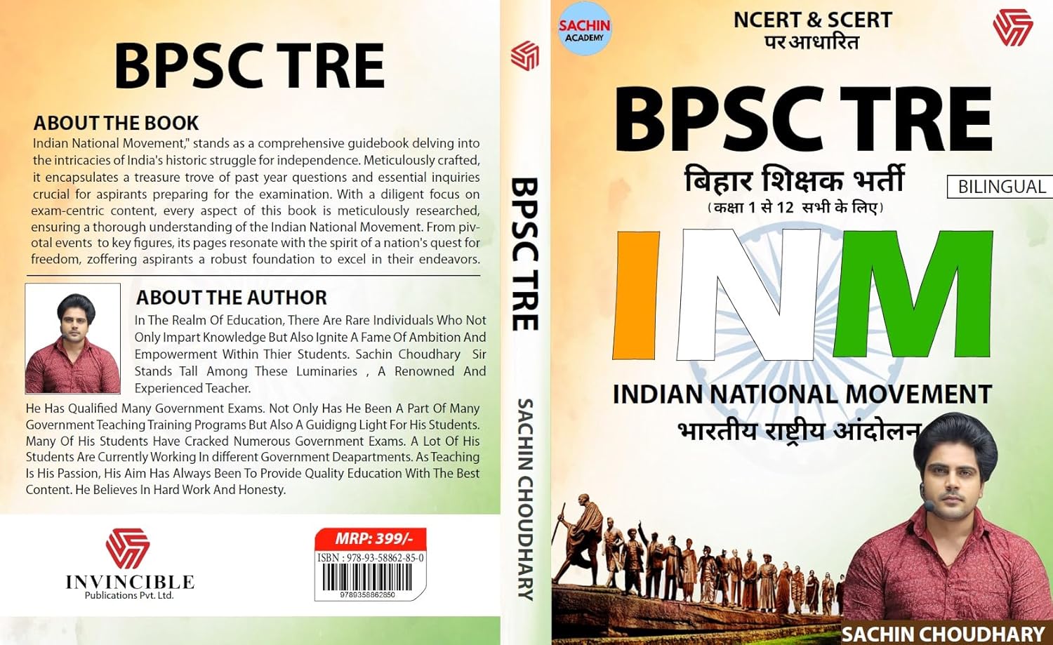 Bpsc Tre | Bihar Shikshak Bharti | Indian National Movement | Bilingual | Sachin Academy 