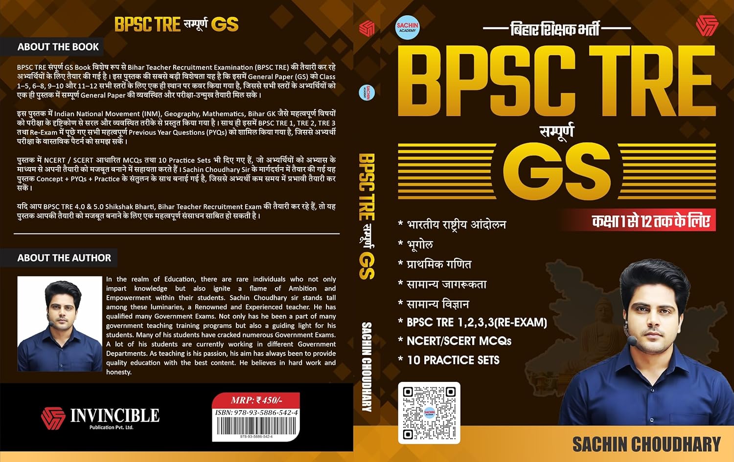 cover-9789358865424.jpg