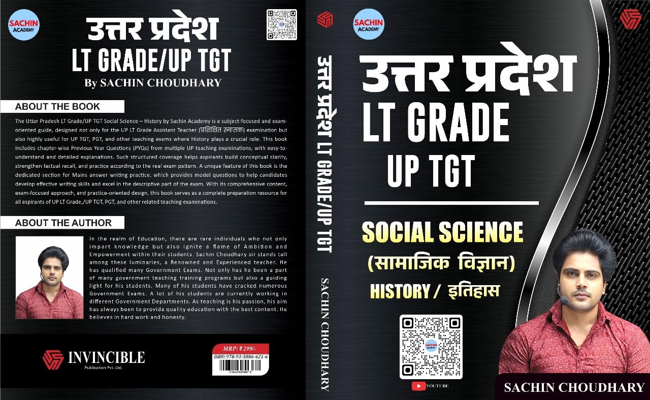 UP | LT Grade UP TGT | Social Science | History | Sachin Academy 