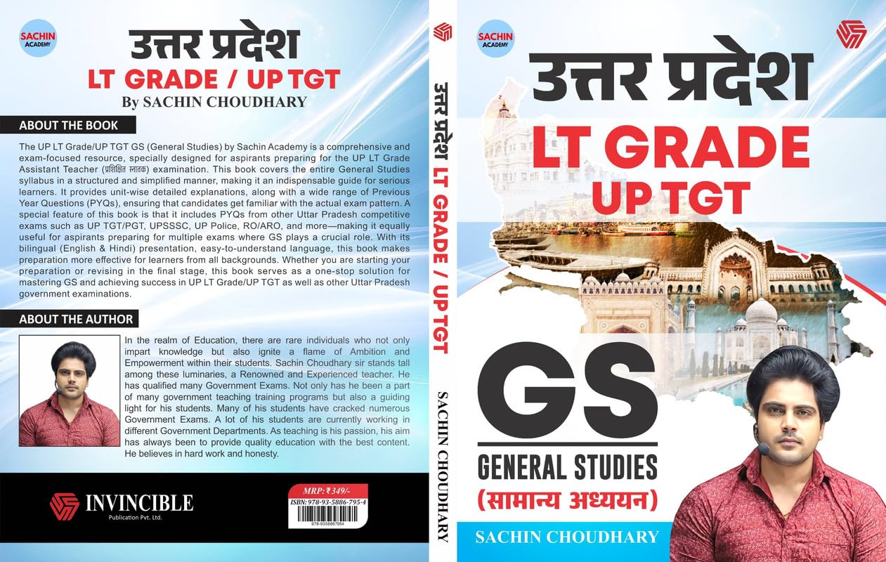 UP | LT Grade UP TGT | General Studies | Sachin Academy 