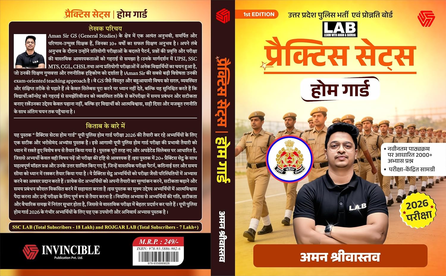 cover-9789358869026.jpg