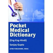 Pocket Medical Dictionary,(ENG-ENG-HINDI)