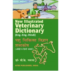 New Illustrated Veterinary Dictionary (Englih-English-Hindi)