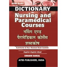Dictionary for Nursing and Paramedical Courses (Eng.-Eng.-Hindi)