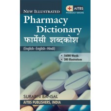 New Illustrated Pharmacy Dictionary (Eng.-Eng.-Hindi)