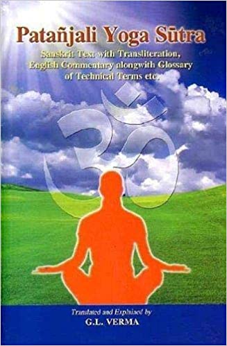 Yoga Sutra Of Patanjali (BAMS3) पतंजलि का योग सूत्र 