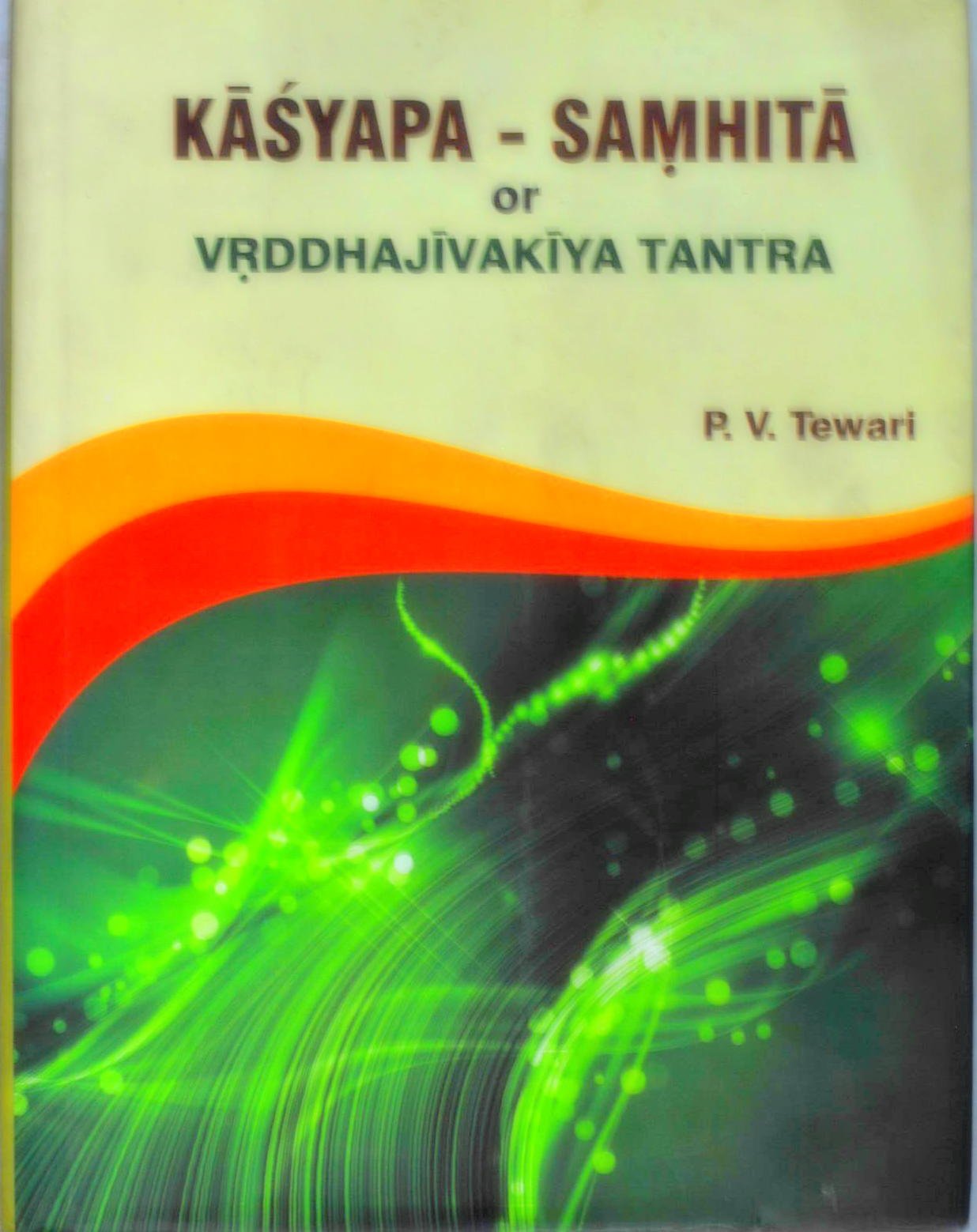 Kasyapa Samhita  (BAMS3) कश्यप संहिता 