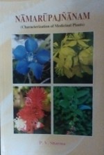 Namarupajnanam: Characterization Of Medicinal Plants_(Bams2)