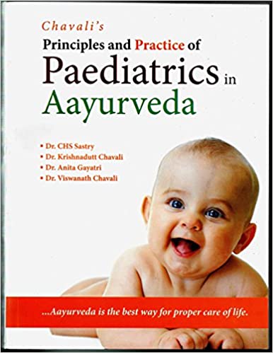 Principles & Practice Of Pediatrics In Ayurveda (BAMS3) आयुर्वेद में बाल रोग के सिद्धांत और अभ्यास