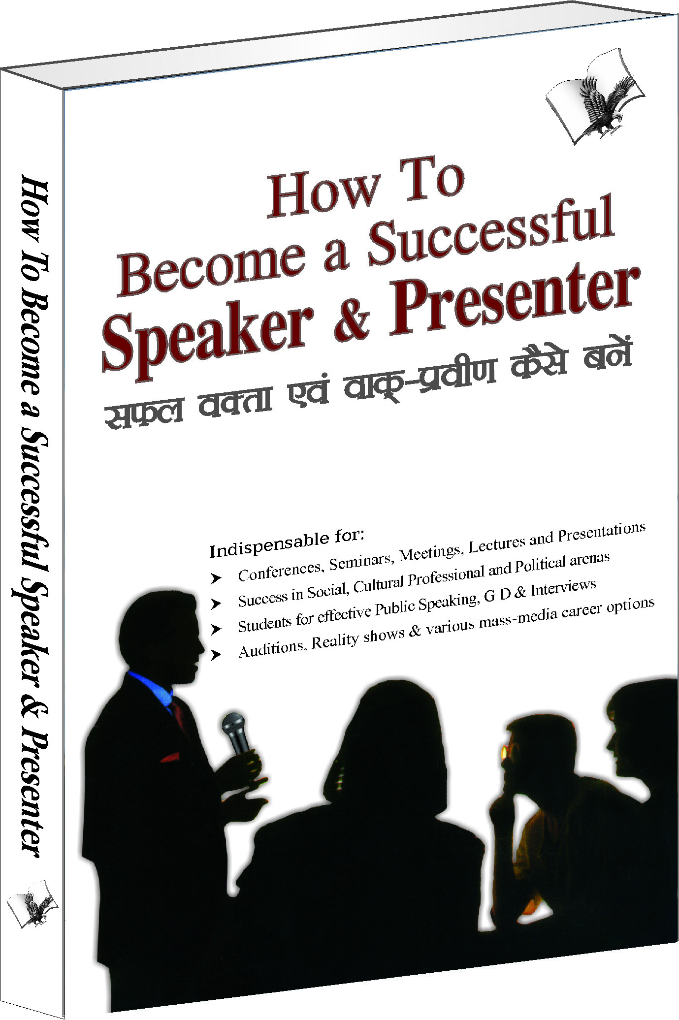 How To Become A Successful Speaker & Presenter-Effective speaking - What works & what not before audience