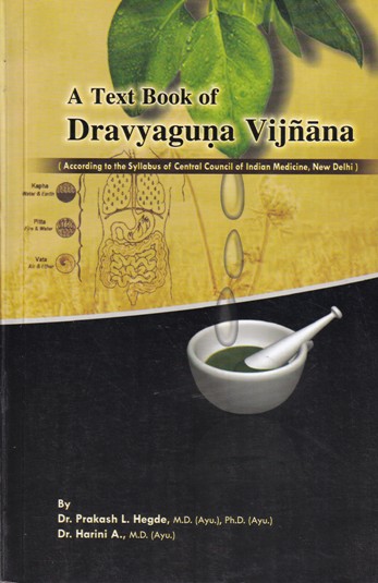 A Textbook Of Dravyaguna Vijnana Vol 3_(Bams2)