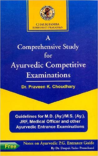 A Guide To Ayurvedic Competitive Examination (BAMS3) आयुर्वेदिक प्रतियोगी परीक्षा के लिए एक गाइड 
