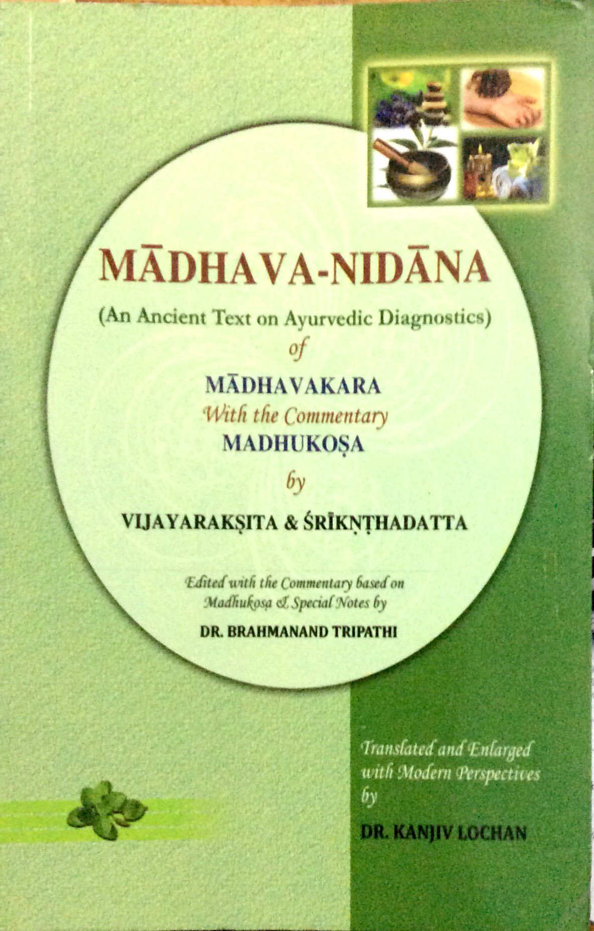Madhava-Nidana माधवनिदानम (An Ancient Text On Ayurvedic Diagnostics)_(Bams2)