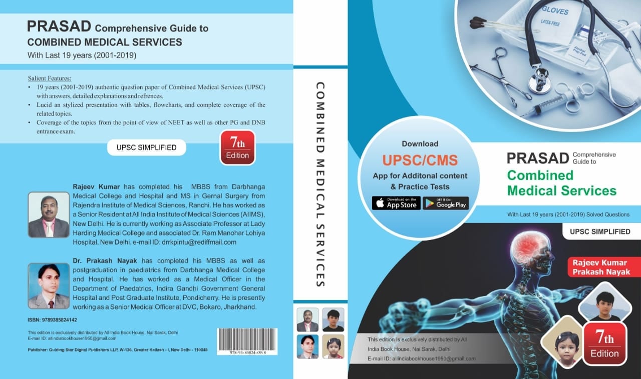 Prasad'S Comprehensive Guide To Combined Medical Services With Last 19 Years(2001-2019)- Upsc Cms- AIBH Exclusive