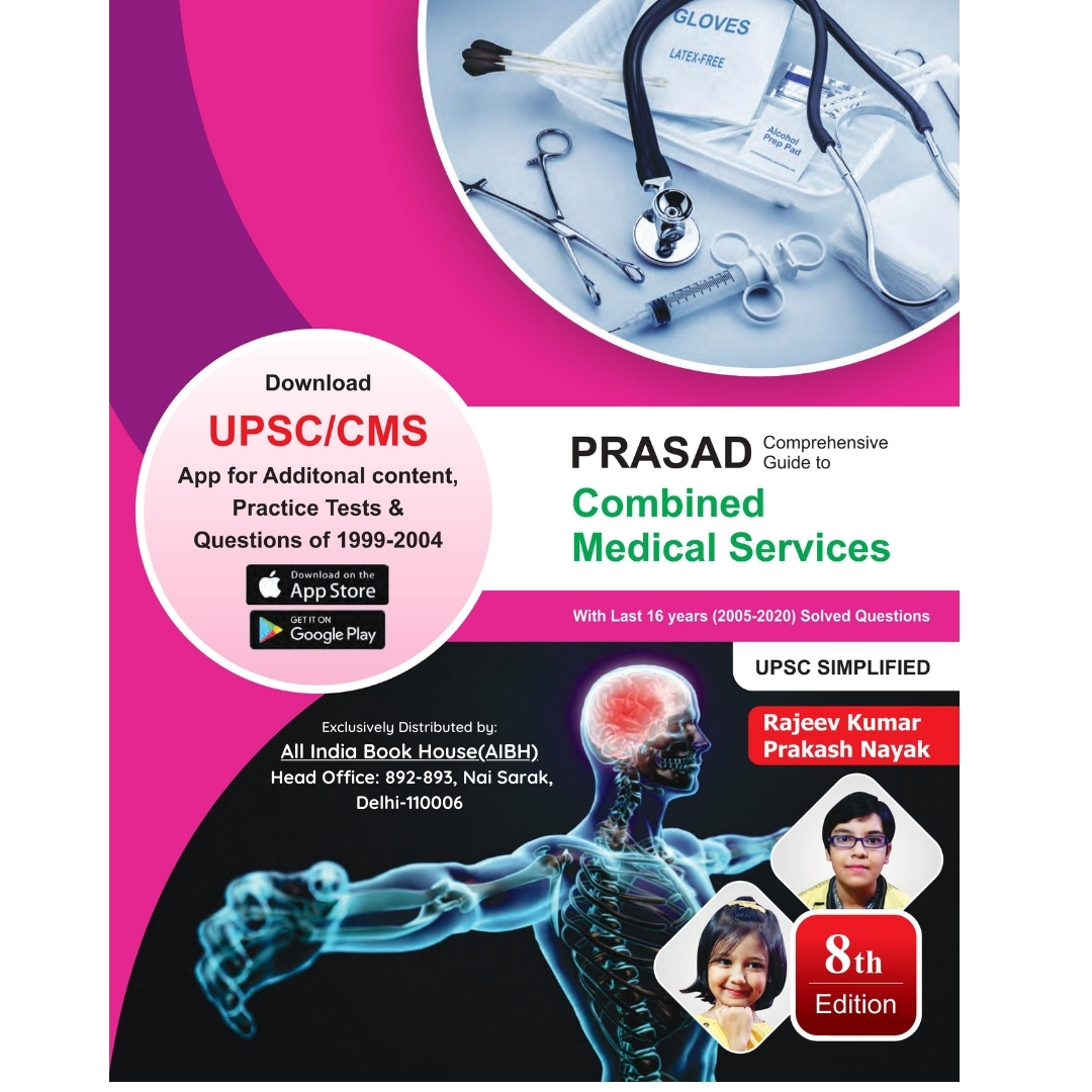 Prasad Comprehensive Guide To combined Medical Services UPSC CMS- AIBH Exclusive