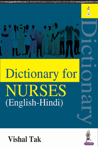 Dictionary For Nurses (English-Hindi)