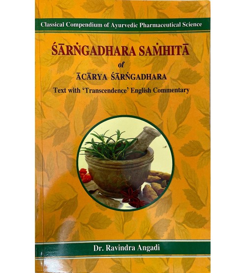 Sarngadhara Samhita_(Bams2)