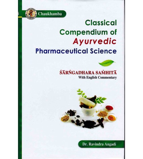 Classical Compendium Of Ayurvedic Pharmaceutical Science_(Bams2)
