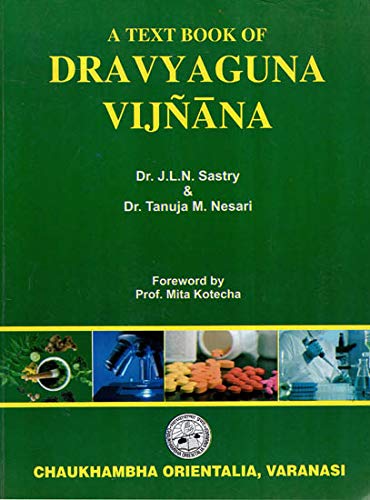 Dravyaguna Vigyan Vol. 2 द्रव्यगुण विज्ञान_(Bams2)