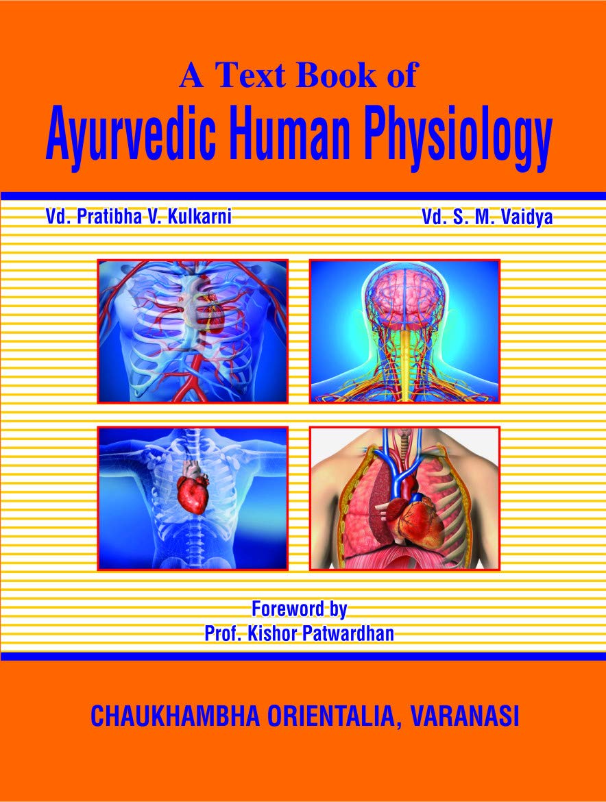 A Text Book Of Ayurvedic Human Physiology (According To Revised Ccim Syllabus)