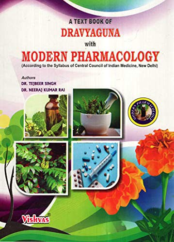 A Text Book Dravyaguna With Modern Pharmacology (According To The Syllabus Of Central Council Of Indian Medicine, New Delhi)_(Bams2)