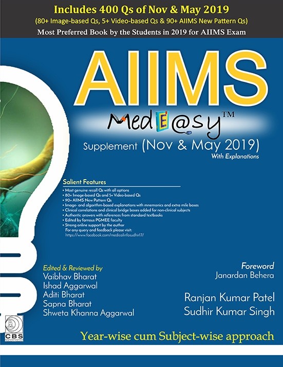 Aiims Med Easy Supplement (Nov & May 2019) (Pb 2020)