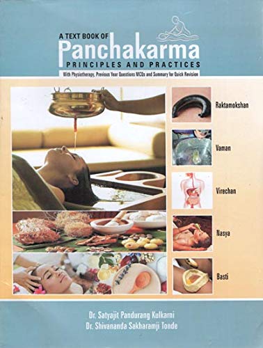 Text Book Of Panchakarma (BAMS3) पंचकर्म की पाठ्य पुस्तक 