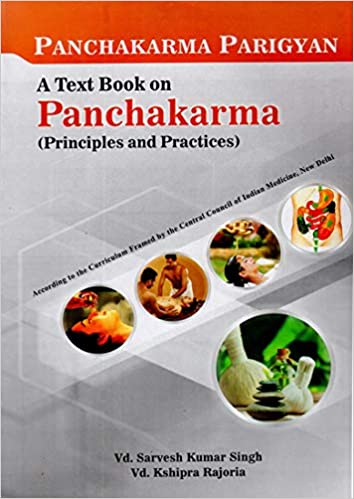 Panchakarma Parigyan : Text Book Of Panchakarma (Princples And Practices) (BAMS3) पंचकर्म परिज्ञान: पंचकर्म की पाठ्य पुस्तक (सिद्धांत और अभ्यास)