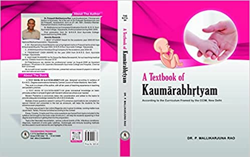 Kaumarbritya  (BAMS3) कौमारृत्य 