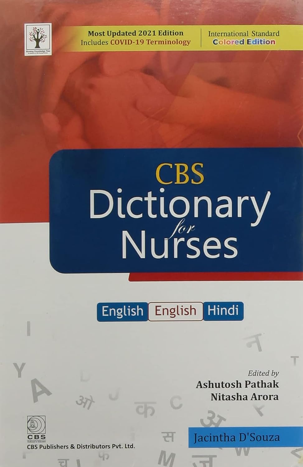 Cbs Dictionary For Nurses English-English-Hindi (Pb 2025)