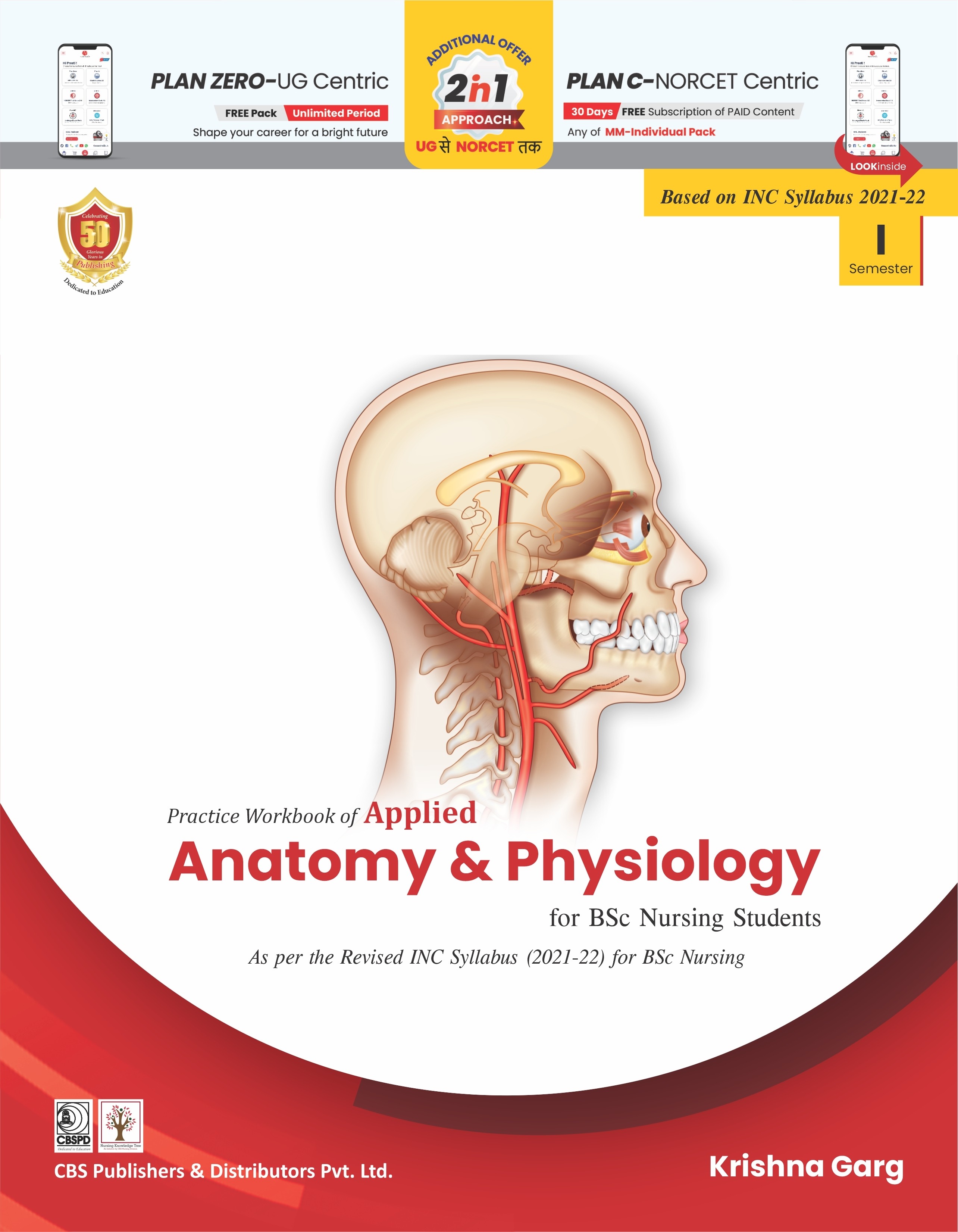 Practical Workbook Of Applied Anatomy And Physiology For Bsc Nursing Students Based On Inc Syllabus 2021-2022 (Pb 2023)