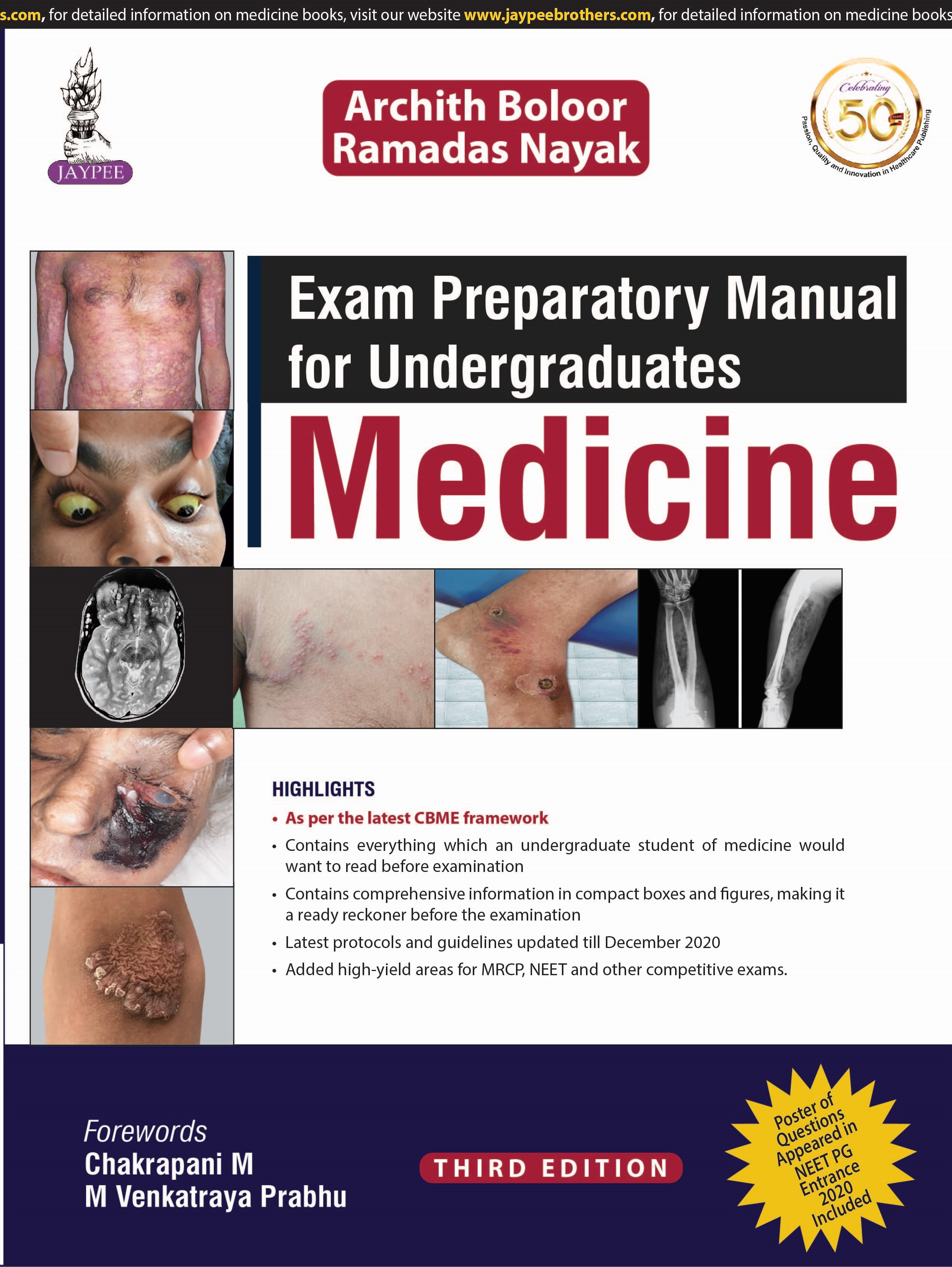 Exam Preparatory Manual For Undergraduate Medicine (Old Edition)